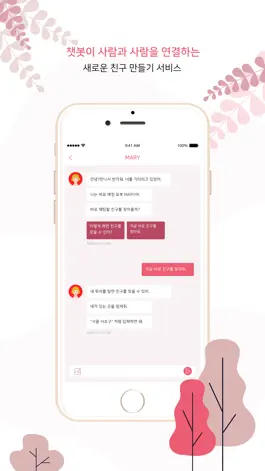 Game screenshot 꾸쿠(coucou) apk