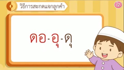 AR มูซาไปสวนสัตว์ Screenshot