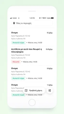 Game screenshot FSA-Efimeries mod apk