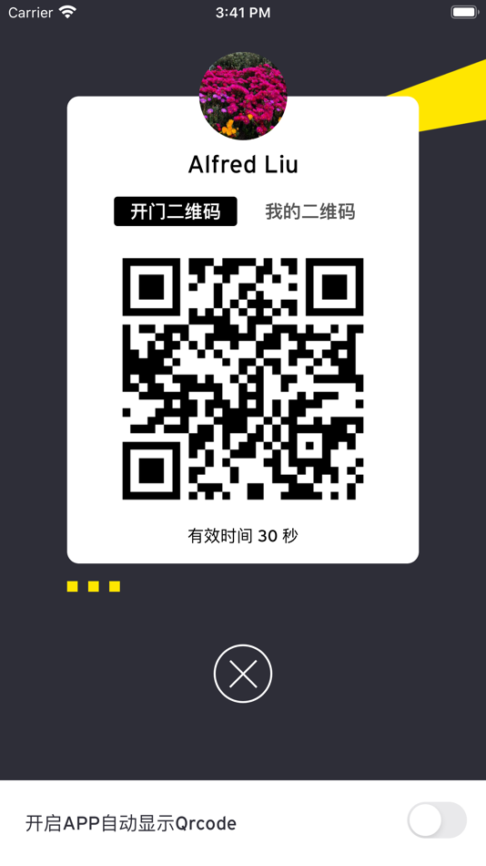 #5. 安永 (iOS) 由: 安永全球商务服务(大连)有限公司