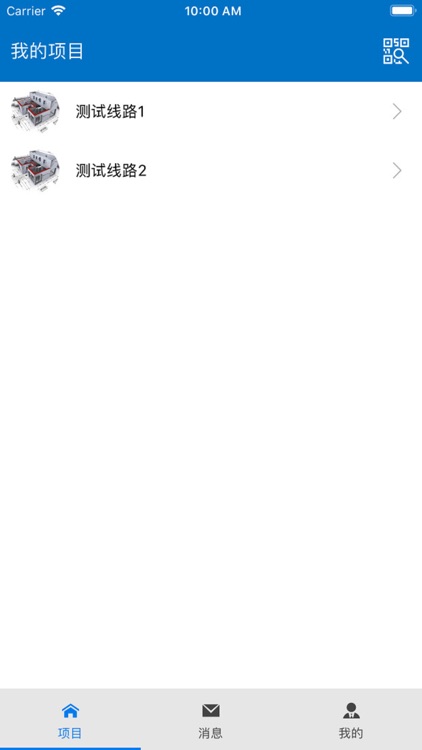 BIM项目管理平台