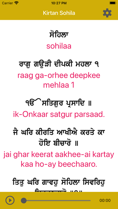 Kirtan Sohila Paath and Audio Screenshot