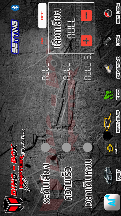 DinoBox Raptor Screenshot