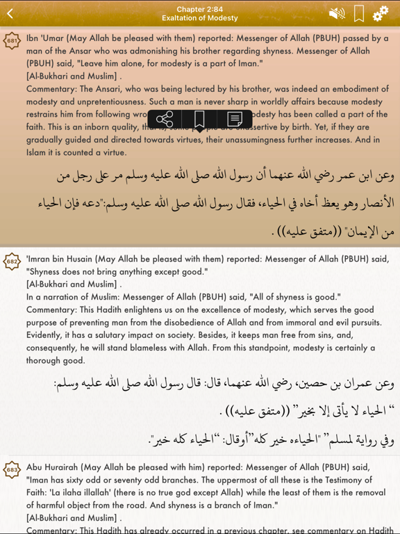 Screenshot #6 pour Riyad As-Salihin Audio English