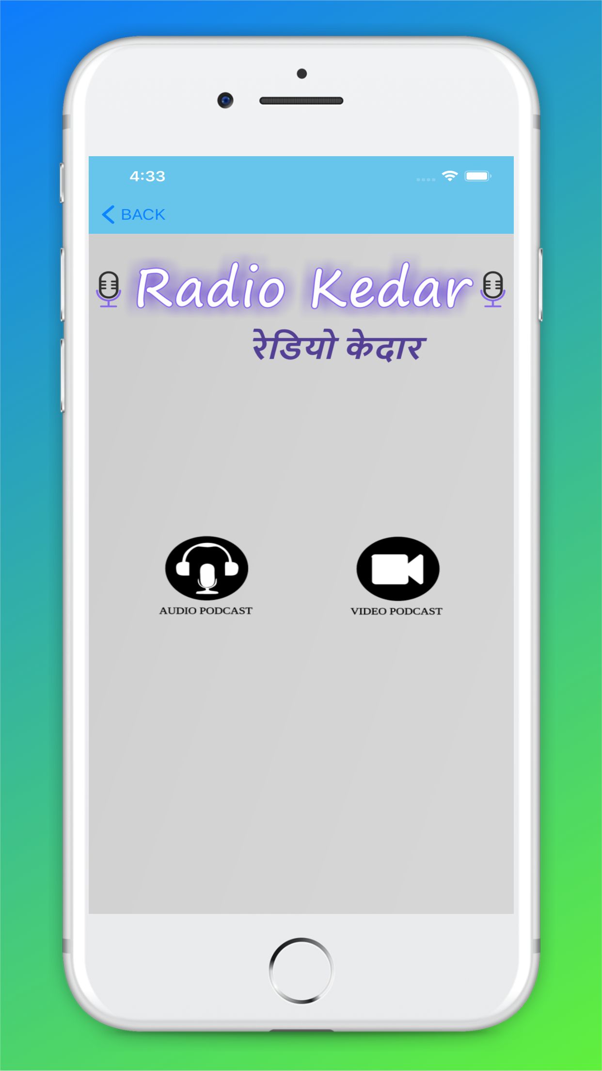 Radio Kedar