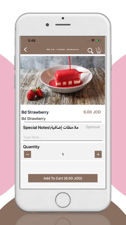 Milk Cake Bakery