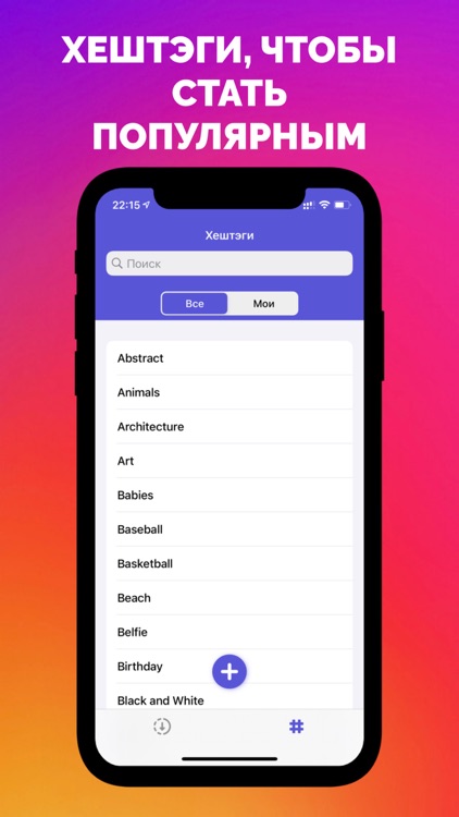 ИнстSaver для Инстаграм screenshot-4
