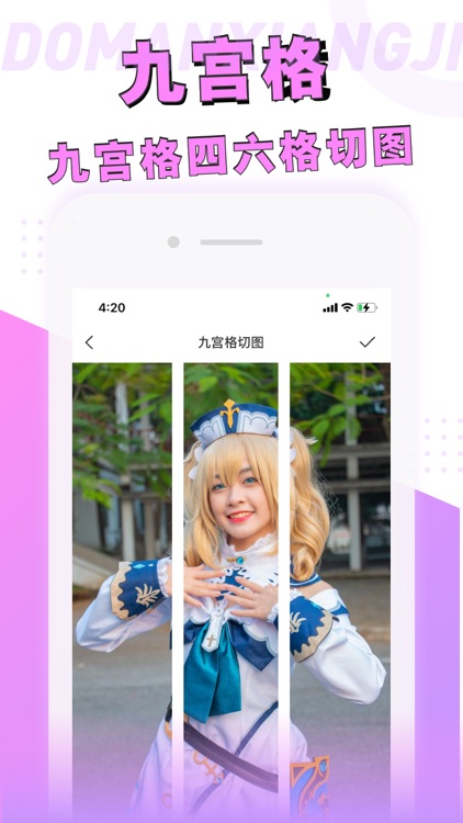 漫画相机-卡通动漫变脸大师 screenshot-4