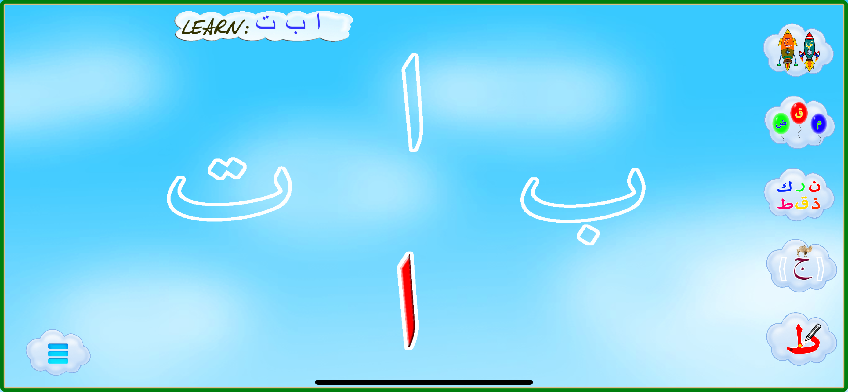 Arabic alphabet for kids