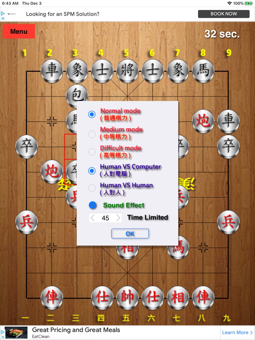 iPad screenshot