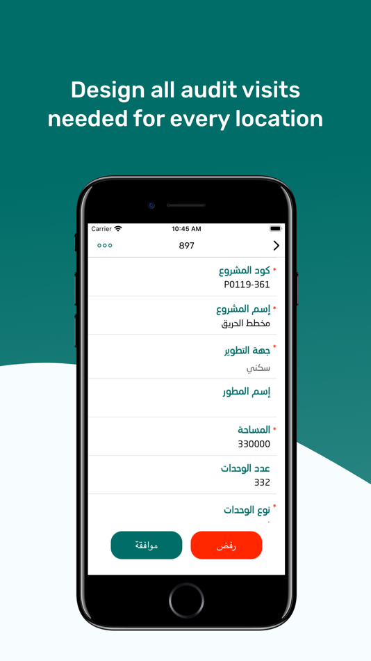 #3. راصد وزارة الإسكان (iOS) 由: Eskan.moh