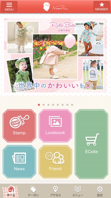 NozoMia Screenshot 2 - AppWisp.com