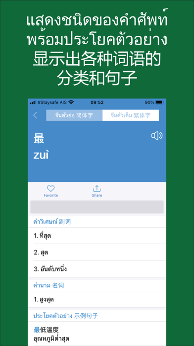 DaxiangDictionary