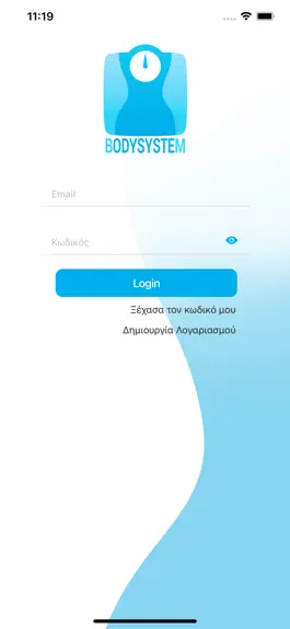 Game screenshot BodySystem mod apk