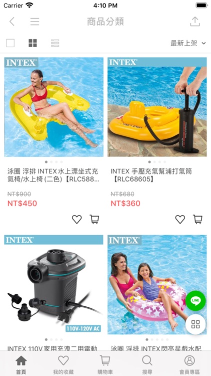 KS韓式作風 潮流購物網站