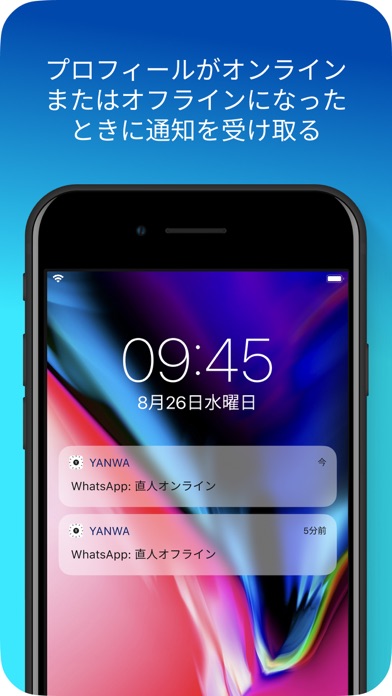 Yanwa - tracker for Whatsappのおすすめ画像1