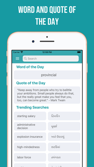 Gujarati-English Dictionary Screenshot