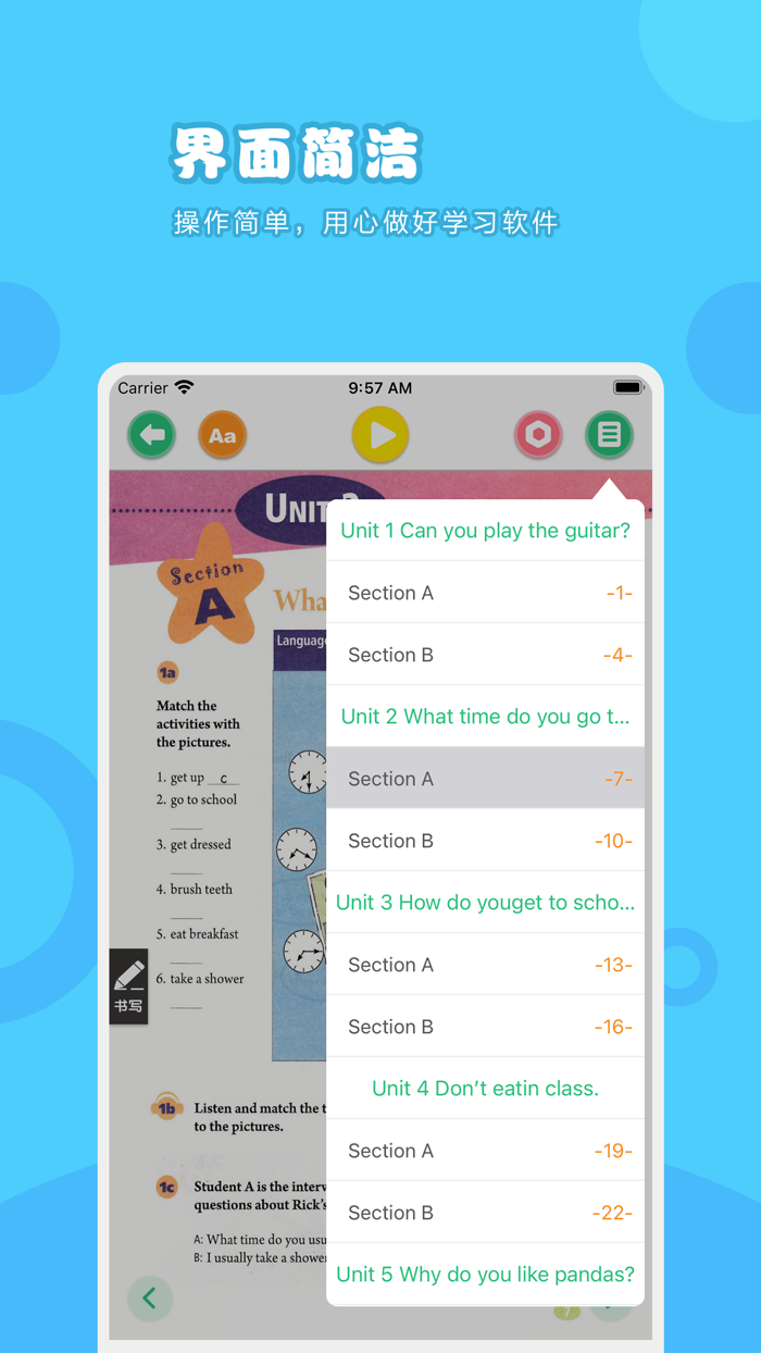 英语七年级下册-人教版初中英语点读教材