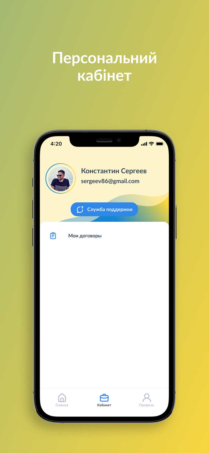 Polis.ua - ОСЦПВ Штрафи