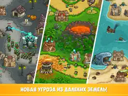 Game screenshot Kingdom Rush Frontiers HD apk