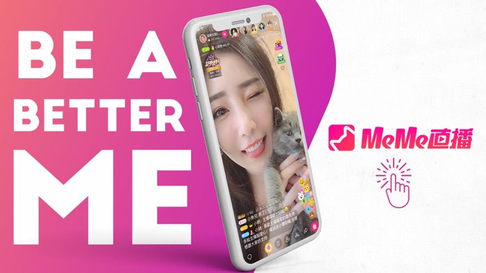 MeMe直播