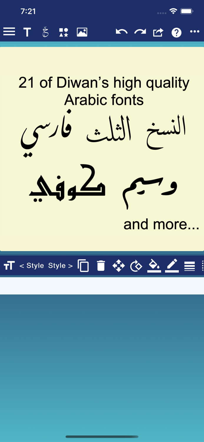 انا محترف الخط