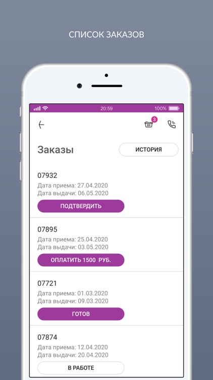 Кашемир - Ваша Химчистка screenshot-3