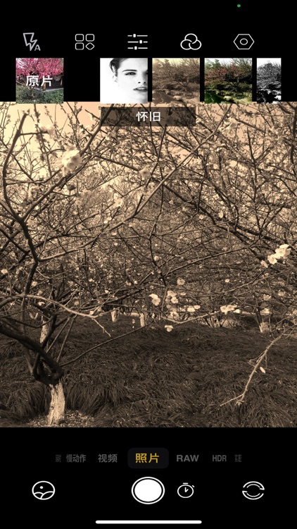 CameraPro screenshot-6