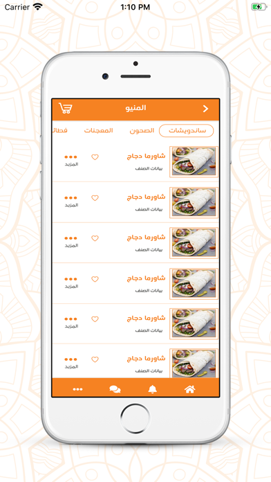 mawalstar Screenshot