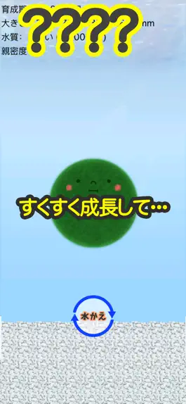 Game screenshot Marimo - Together everywhere mod apk