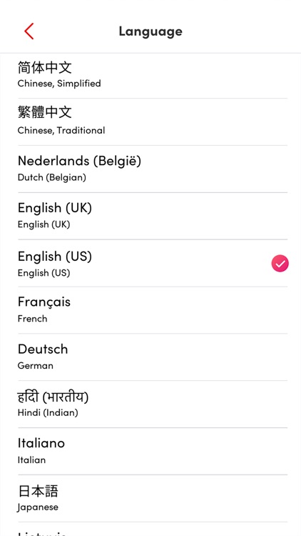 Merge Object Viewer screenshot-5