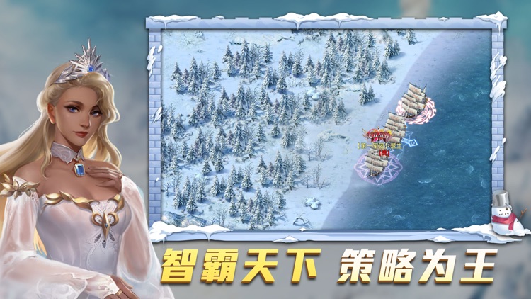 航海纷争-复古怀旧大航海单机游戏 screenshot-3