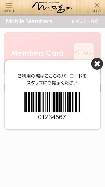 モガ-moga- 美容室 screenshot-3