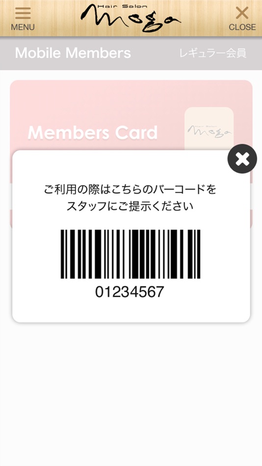 #4. モガ-moga- 美容室 (iOS) By: Ryosuke Yoshida