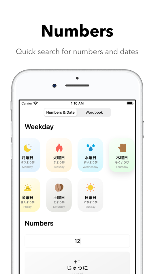#8. Kana Origin (macOS) 由: 楷雯 周