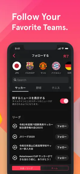 Game screenshot Player! - Enjoy Live Games hack