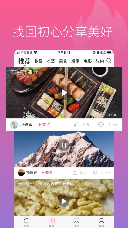 九工文化