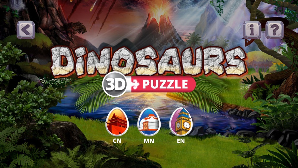 #1. Үлэг гүрвэл (iOS) 게시자: Batzorig Nyamdeleg