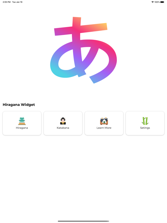 Screenshot #4 pour Japanese Hiragana Widget