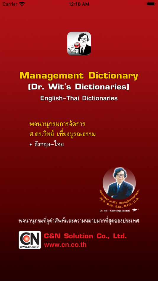 #1. Dr.Wit’s Management Dictionary (iOS) 由: C&N Solution Co., Ltd.
