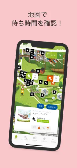 Game screenshot NESTA RESORT KOBE mod apk
