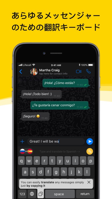Translator Guru: 音声とテキストのスクリーンショット2 Translator Guru: 音声とテキストのスクリーンショット2