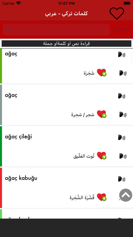 #1. قاموس تركي عربي مع النطق (iOS) Podle: Mohammad Daoud