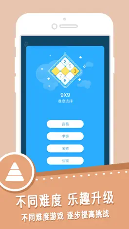 Game screenshot Happy Sudoku-Puzzle Game hack