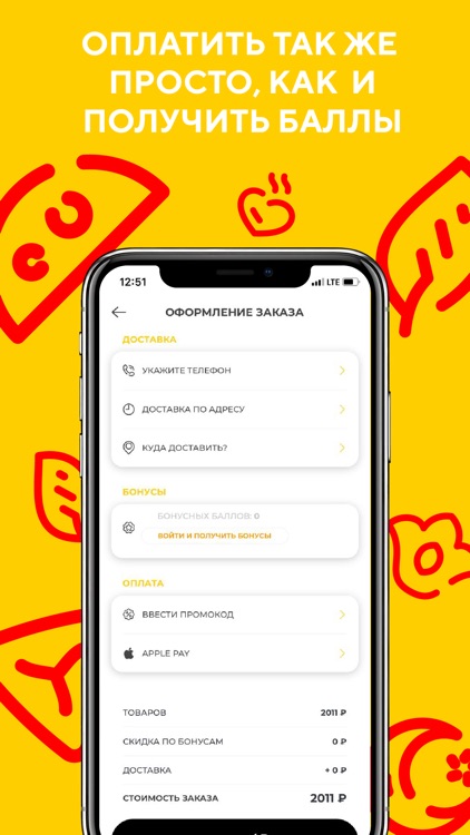 KSTB (Кыстыбый) screenshot-4