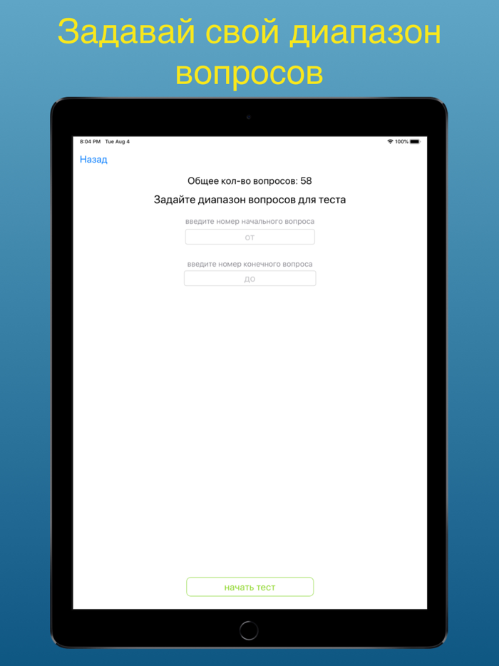 промышленная безопасность 1.17