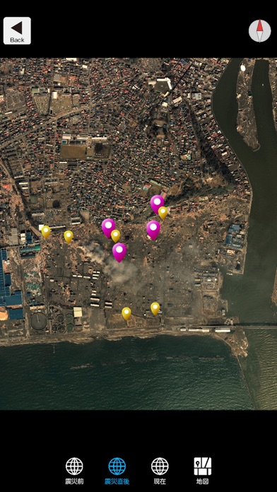 Tsunami info AR Screenshot