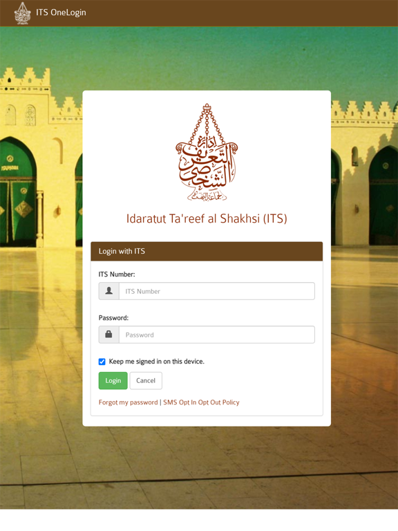 Screenshot #5 pour Zakereen ID Card