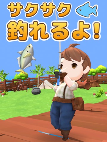 釣りゲーム - 釣りのおすすめ画像2