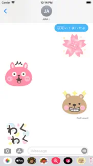 How to cancel & delete colorful happy emoji 3